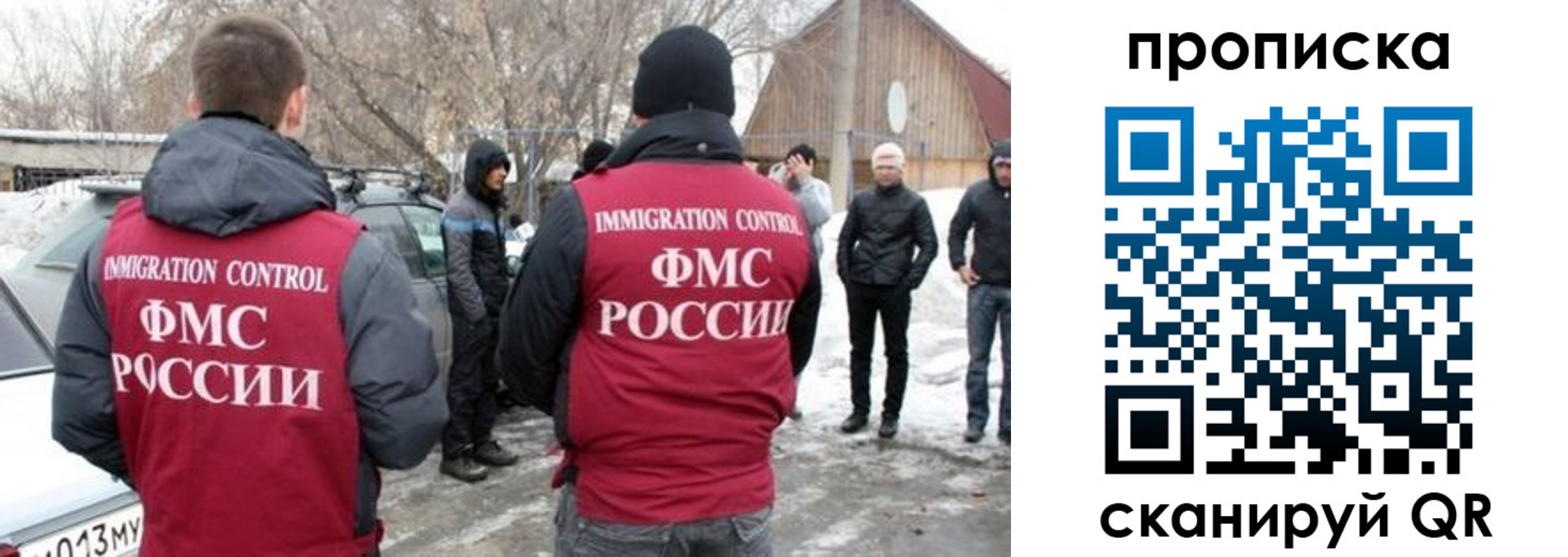 временная регистрация адрес в Барыше