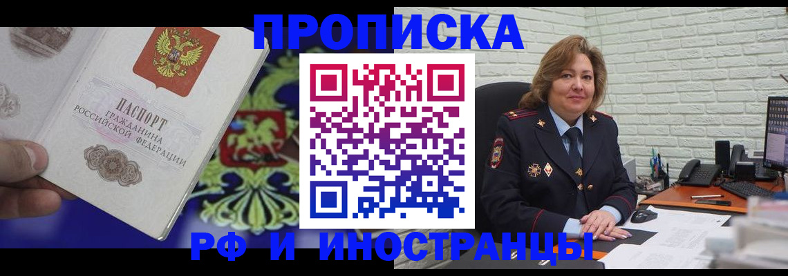 регистрация в Барыше